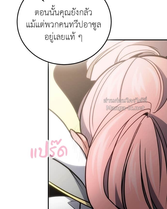 Doujin-Lc- อ่าน โดจิน มังฮวา เกาหลี ญี่ปุ่น จีน แปลไทย ฮีลเลอร์กำมะลอ ตอนที่ 1 2 3 4 5 6 7 8 9 10 11 12 13 14 ฟรี ไม่มีโฆษณา อ่าน โดจิน Manhwa เกาหลี ญี่ปุ่น จีน เรามีครบ คัดมาให้เน้นๆ โดจิน 18+ รับประกันความฟินโดย Doujin Lc