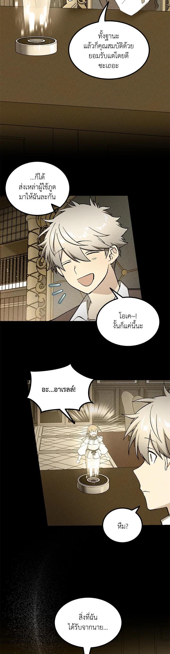 Manga-lc-com อ่านมังงะ อ่านการ์ตูน ออนไลน์ ฟรี How the Pro in His Past Life Sucks the Sweet Honey ตอนที่ 1 2 3 4 5 6 7 8 9 10 11 12 13 14 ฟรี ไม่มีโฆษณา Manga-lc - อ่าน มังงะ อ่าน การ์ตูน ออนไลน์ อ่านมังงะ ฟรี