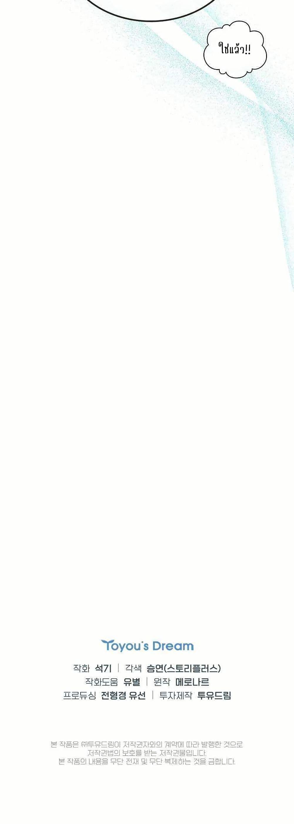 Manga-lc-com อ่านมังงะ อ่านการ์ตูน ออนไลน์ ฟรี Saving the Doomed Idols With My Touch ตอนที่ 1 2 3 4 5 6 7 8 9 10 11 12 13 14 ฟรี ไม่มีโฆษณา Manga-lc - อ่าน มังงะ อ่าน การ์ตูน ออนไลน์ อ่านมังงะ ฟรี