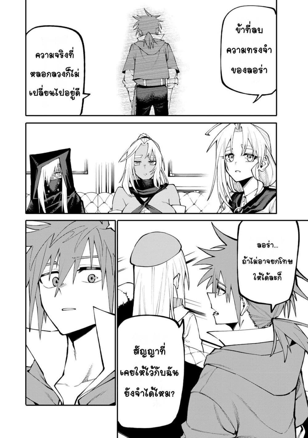 Manga-lc-com อ่านมังงะ อ่านการ์ตูน ออนไลน์ ฟรี I’m a Mother Adventurer, and Thanks to the Login Bonus, I’ve Unlocked the Skill “Housewife.” ตอนที่ 1 2 3 4 5 6 7 8 9 10 11 12 13 14 ฟรี ไม่มีโฆษณา Manga-lc - อ่าน มังงะ อ่าน การ์ตูน ออนไลน์ อ่านมังงะ ฟรี