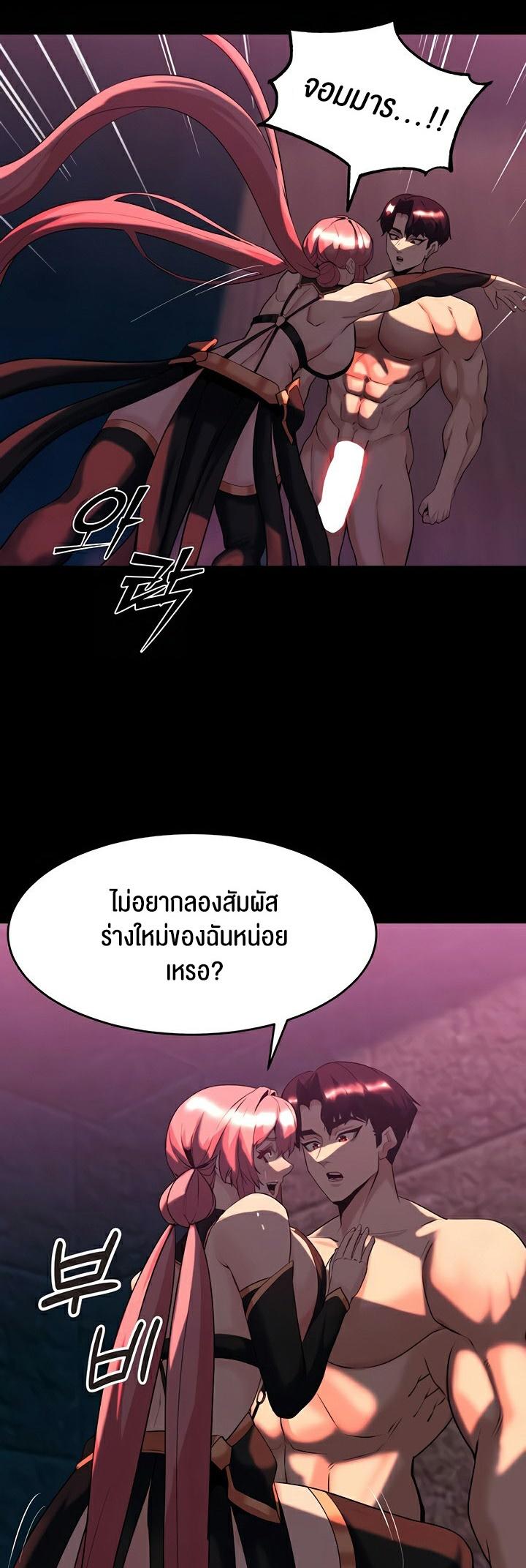 Doujin-Lc- อ่าน โดจิน มังฮวา เกาหลี ญี่ปุ่น จีน แปลไทย Corruption in the Dungeon ตอนที่ 1 2 3 4 5 6 7 8 9 10 11 12 13 14 ฟรี ไม่มีโฆษณา อ่าน โดจิน Manhwa เกาหลี ญี่ปุ่น จีน เรามีครบ คัดมาให้เน้นๆ โดจิน 18+ รับประกันความฟินโดย  Doujin Lc