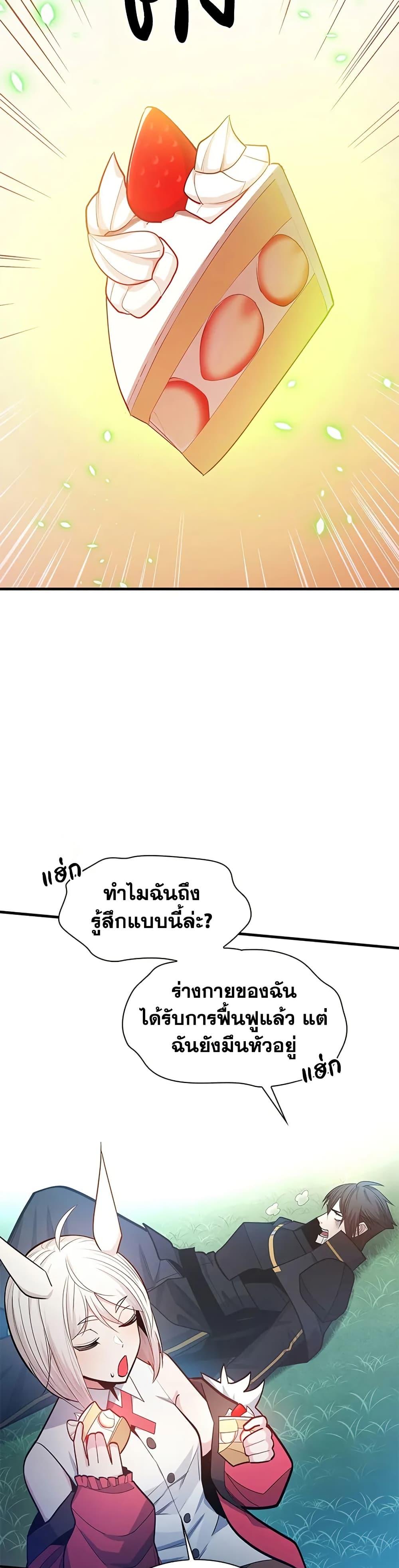 Manga-lc-com อ่านมังงะ อ่านการ์ตูน ออนไลน์ ฟรี The Tutorial is Too Hard ตอนที่ 1 2 3 4 5 6 7 8 9 10 11 12 13 14 ฟรี ไม่มีโฆษณา Manga-lc - อ่าน มังงะ อ่าน การ์ตูน ออนไลน์ อ่านมังงะ ฟรี