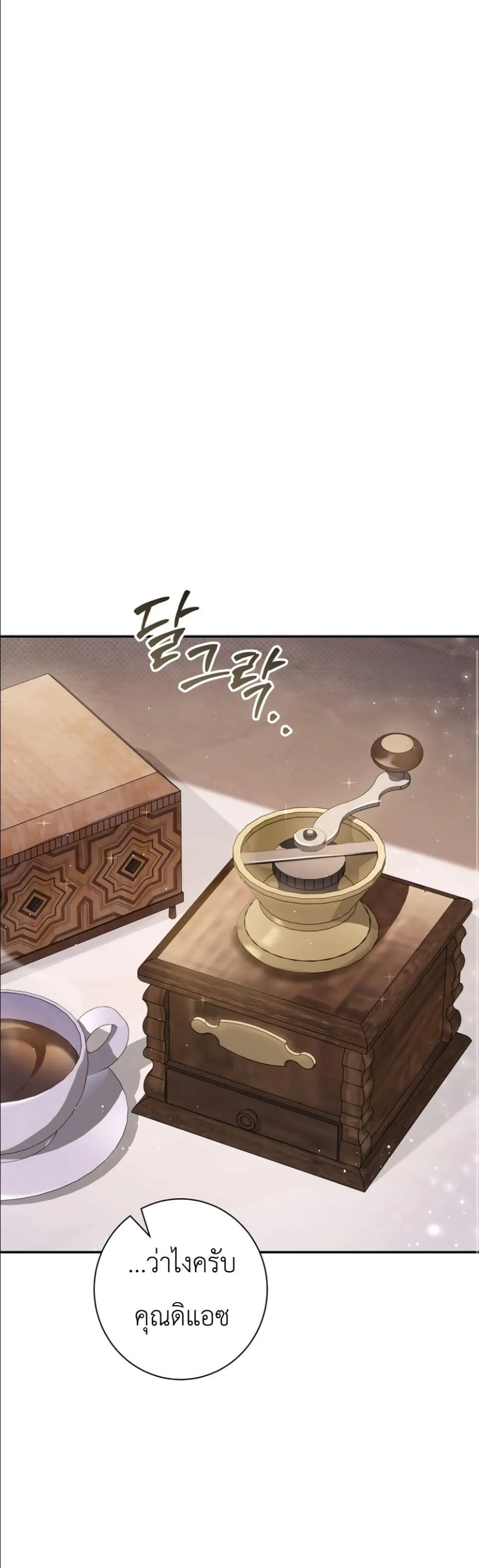 Manga-lc-com อ่านมังงะ อ่านการ์ตูน ออนไลน์ ฟรี Dating the Emperor in Secret, but I Don’t Know About It ตอนที่ 1 2 3 4 5 6 7 8 9 10 11 12 13 14 ฟรี ไม่มีโฆษณา Manga-lc - อ่าน มังงะ อ่าน การ์ตูน ออนไลน์ อ่านมังงะ ฟรี