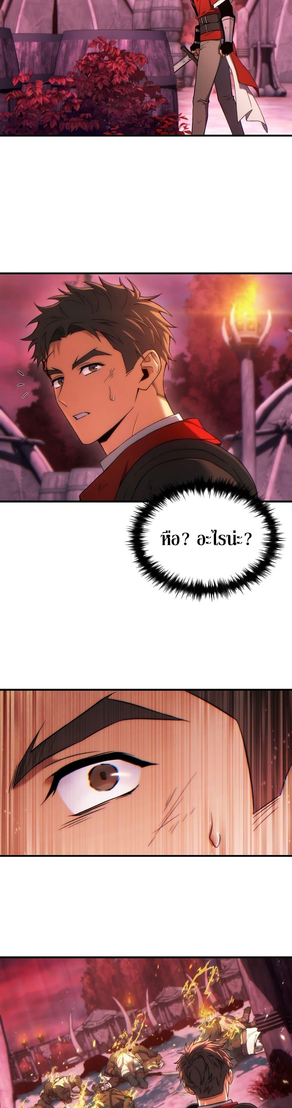 Manga-lc-com อ่านมังงะ อ่านการ์ตูน ออนไลน์ ฟรี The 100th Regression of the Max-Level Player ตอนที่ 1 2 3 4 5 6 7 8 9 10 11 12 13 14 ฟรี ไม่มีโฆษณา Manga-lc - อ่าน มังงะ อ่าน การ์ตูน ออนไลน์ อ่านมังงะ ฟรี