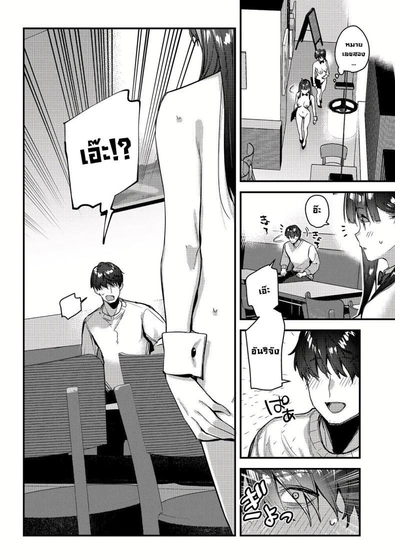 Doujin-Lc- อ่าน โดจิน มังฮวา เกาหลี ญี่ปุ่น จีน แปลไทย งานกะดึกของคนที่ผมแอบชอบ [08BASE (Tohyama eight)] My favorite girl's part-time job offers _H services_ to regular customers ตอนที่ 1 2 3 4 5 6 7 8 9 10 11 12 13 14 ฟรี ไม่มีโฆษณา อ่าน โดจิน Manhwa เกาหลี ญี่ปุ่น จีน เรามีครบ คัดมาให้เน้นๆ โดจิน 18+ รับประกันความฟินโดย  Doujin Lc