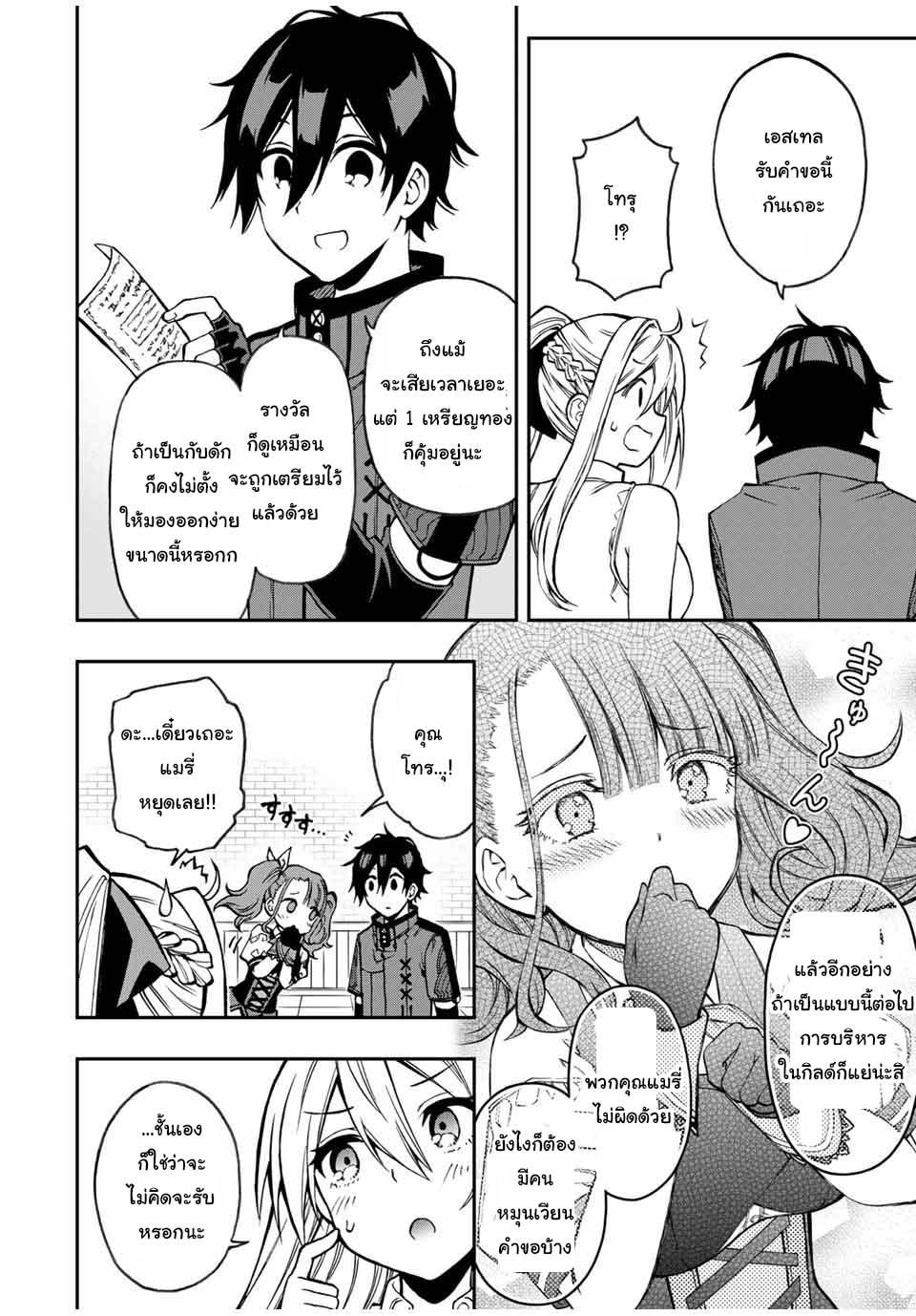 Manga-lc-com อ่านมังงะ อ่านการ์ตูน ออนไลน์ ฟรี Rettoujin no Maken Tsukai ตอนที่ 1 2 3 4 5 6 7 8 9 10 11 12 13 14 ฟรี ไม่มีโฆษณา Manga-lc - อ่าน มังงะ อ่าน การ์ตูน ออนไลน์ อ่านมังงะ ฟรี