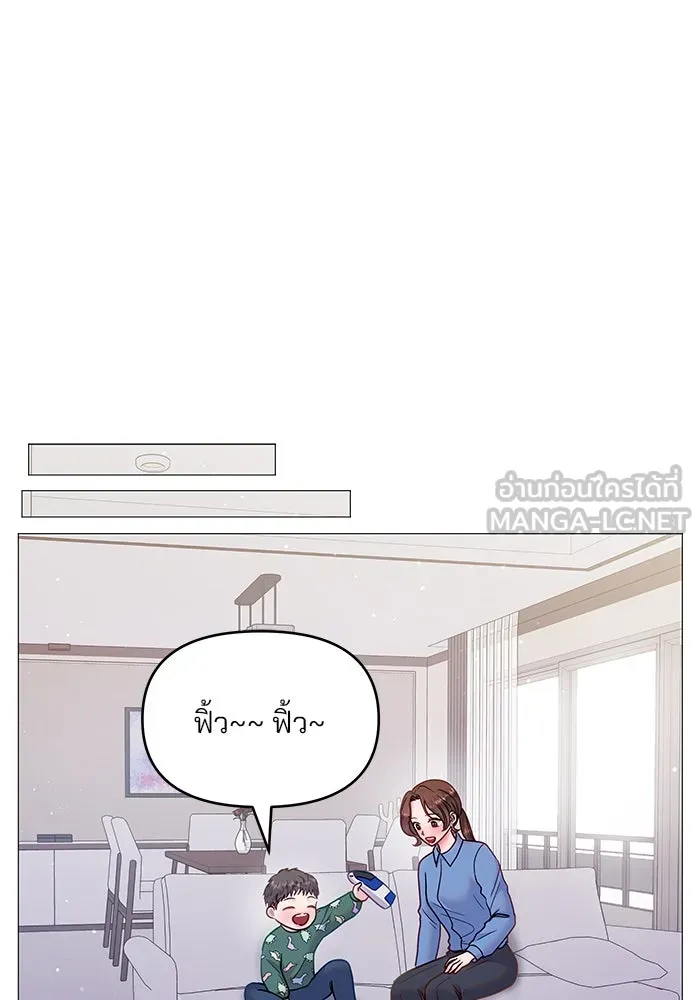 คู่มือคว้าหัวใจนายตัวร้าย ตอนที่ 24 รูปที่ 69