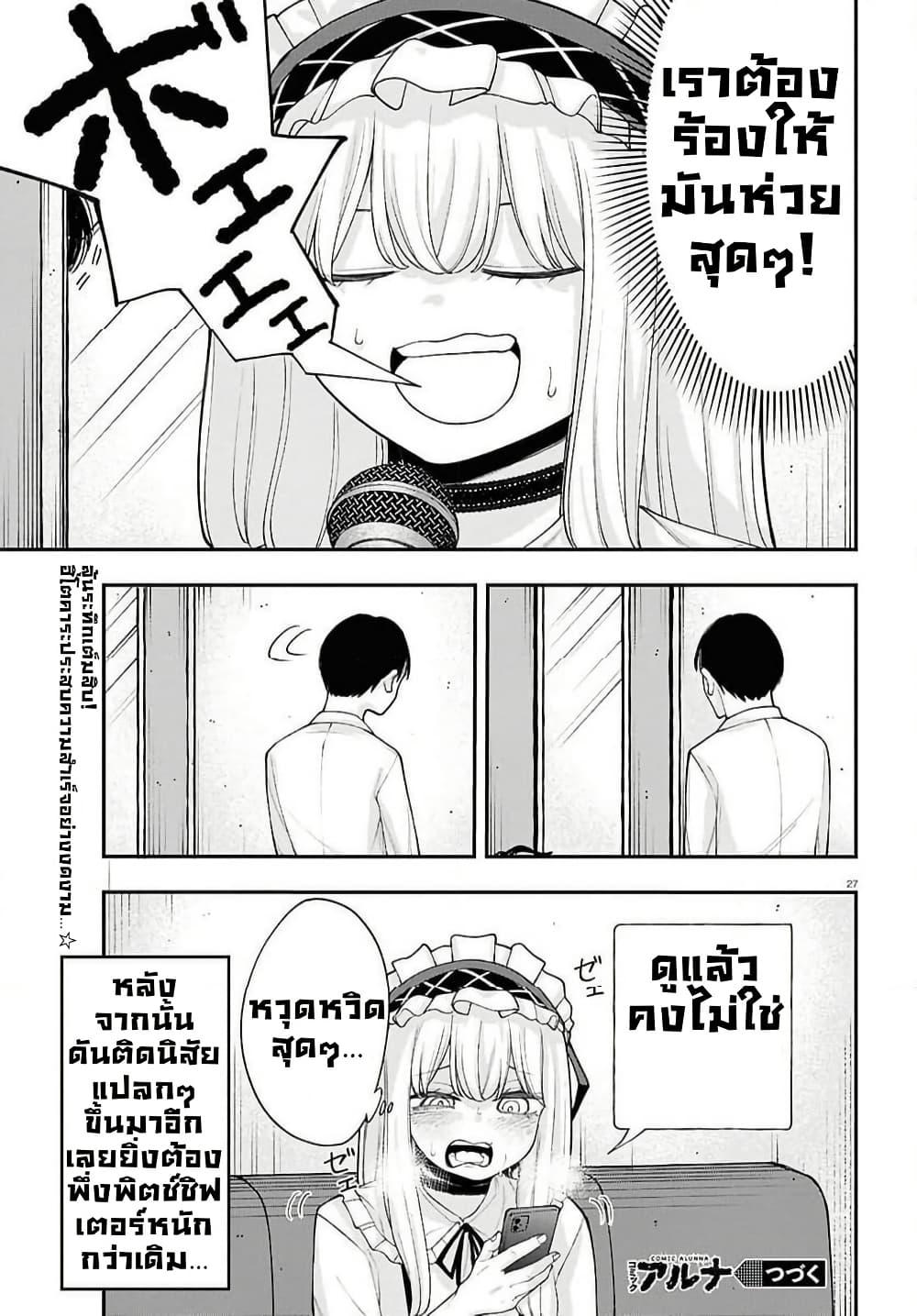 Manga-lc-com อ่านมังงะ อ่านการ์ตูน ออนไลน์ ฟรี Ano Ko ni Naisho no VTuber ตอนที่ 1 2 3 4 5 6 7 8 9 10 11 12 13 14 ฟรี ไม่มีโฆษณา Manga-lc - อ่าน มังงะ อ่าน การ์ตูน ออนไลน์ อ่านมังงะ ฟรี