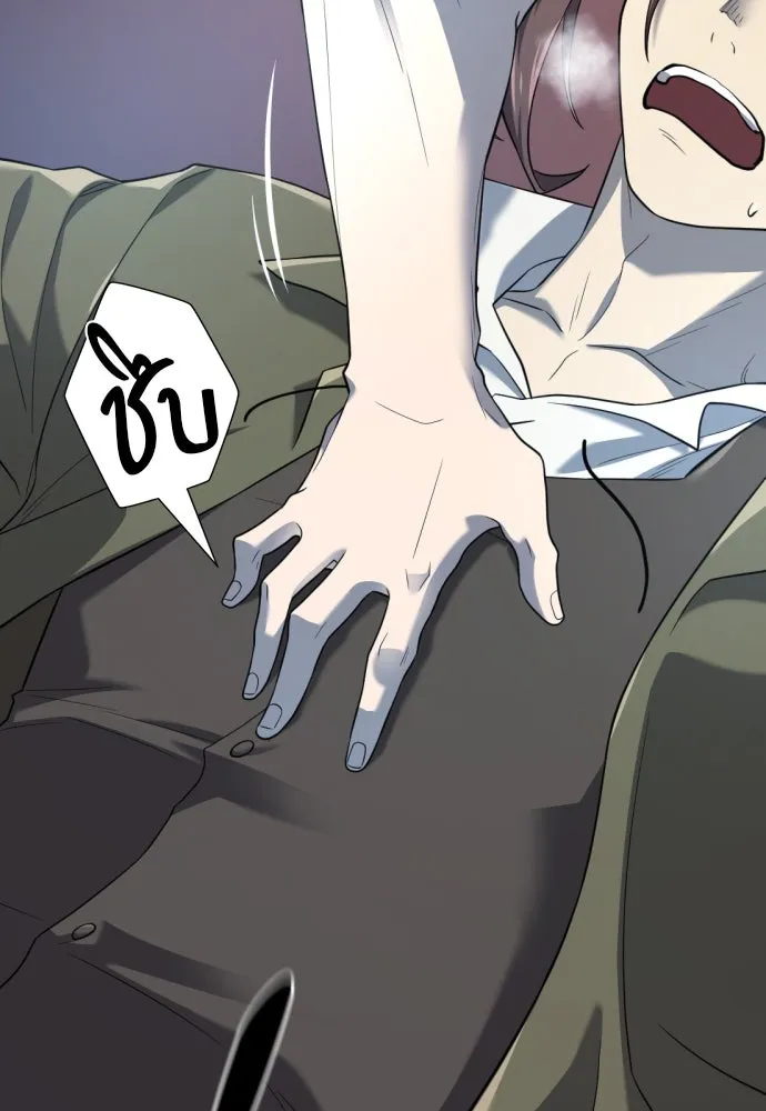 ยอดสถาปนิกผู้พิทักษ์อาณาจักร ตอนที่ 174 รูปที่ 74