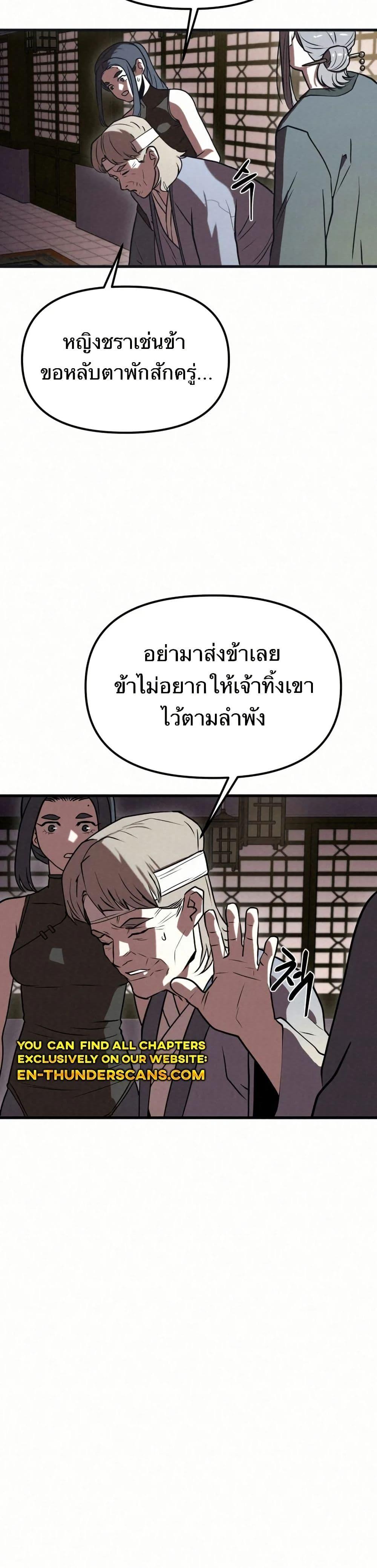 Manga-lc-com อ่านมังงะ อ่านการ์ตูน ออนไลน์ ฟรี Black Fox Sword Master of Mount Kunlun ตอนที่ 1 2 3 4 5 6 7 8 9 10 11 12 13 14 ฟรี ไม่มีโฆษณา Manga-lc - อ่าน มังงะ อ่าน การ์ตูน ออนไลน์ อ่านมังงะ ฟรี