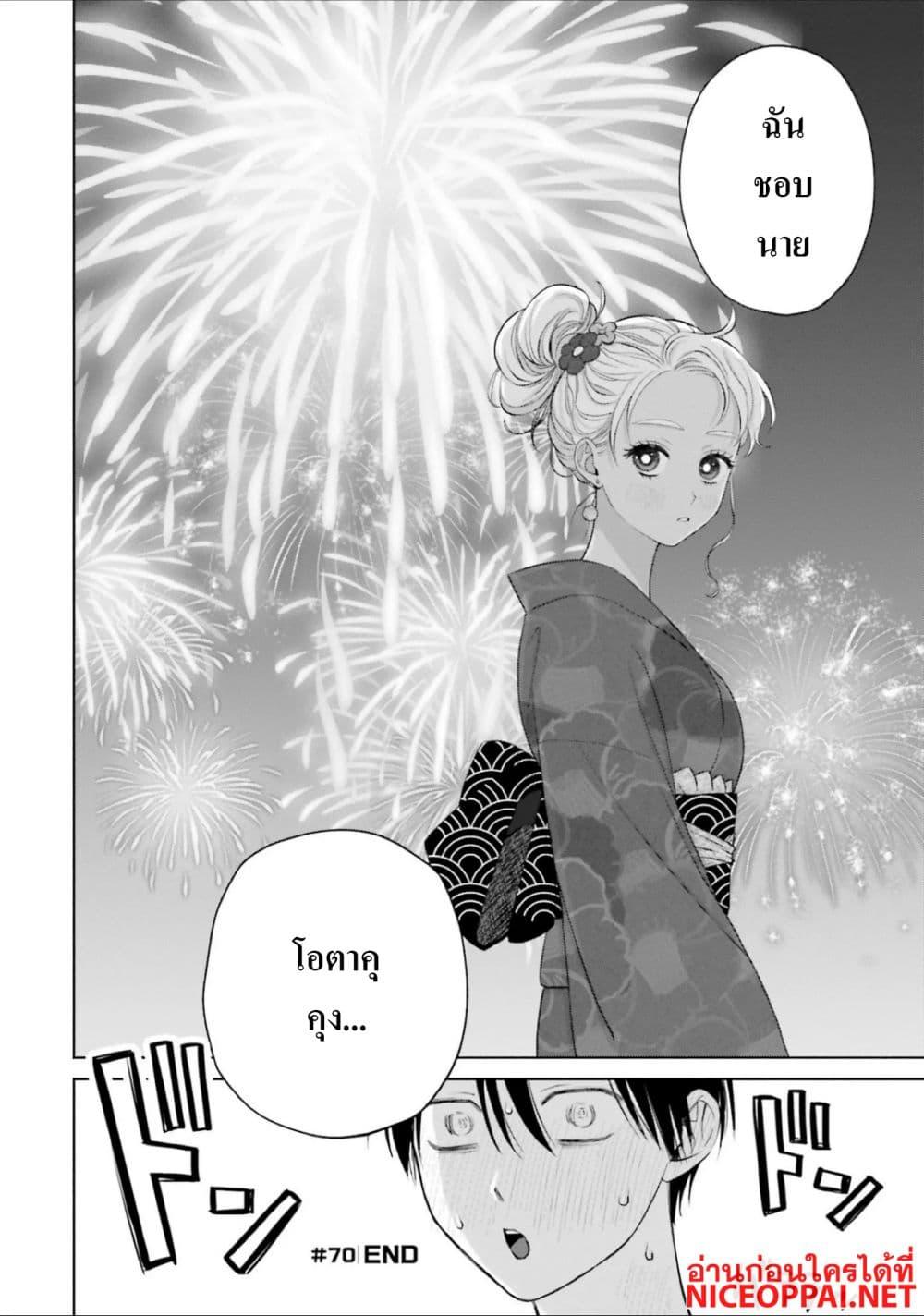 Manga-lc-com อ่านมังงะ อ่านการ์ตูน ออนไลน์ ฟรี Gal Can’t Be Kind to Otaku! ตอนที่ 1 2 3 4 5 6 7 8 9 10 11 12 13 14 ฟรี ไม่มีโฆษณา Manga-lc - อ่าน มังงะ อ่าน การ์ตูน ออนไลน์ อ่านมังงะ ฟรี