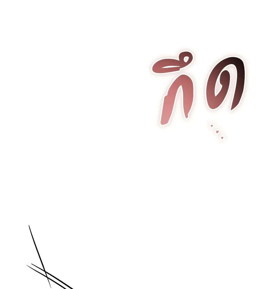 เรือนจำรัก ตอนที่ 91 (ตอนจบ) รูปที่ 11