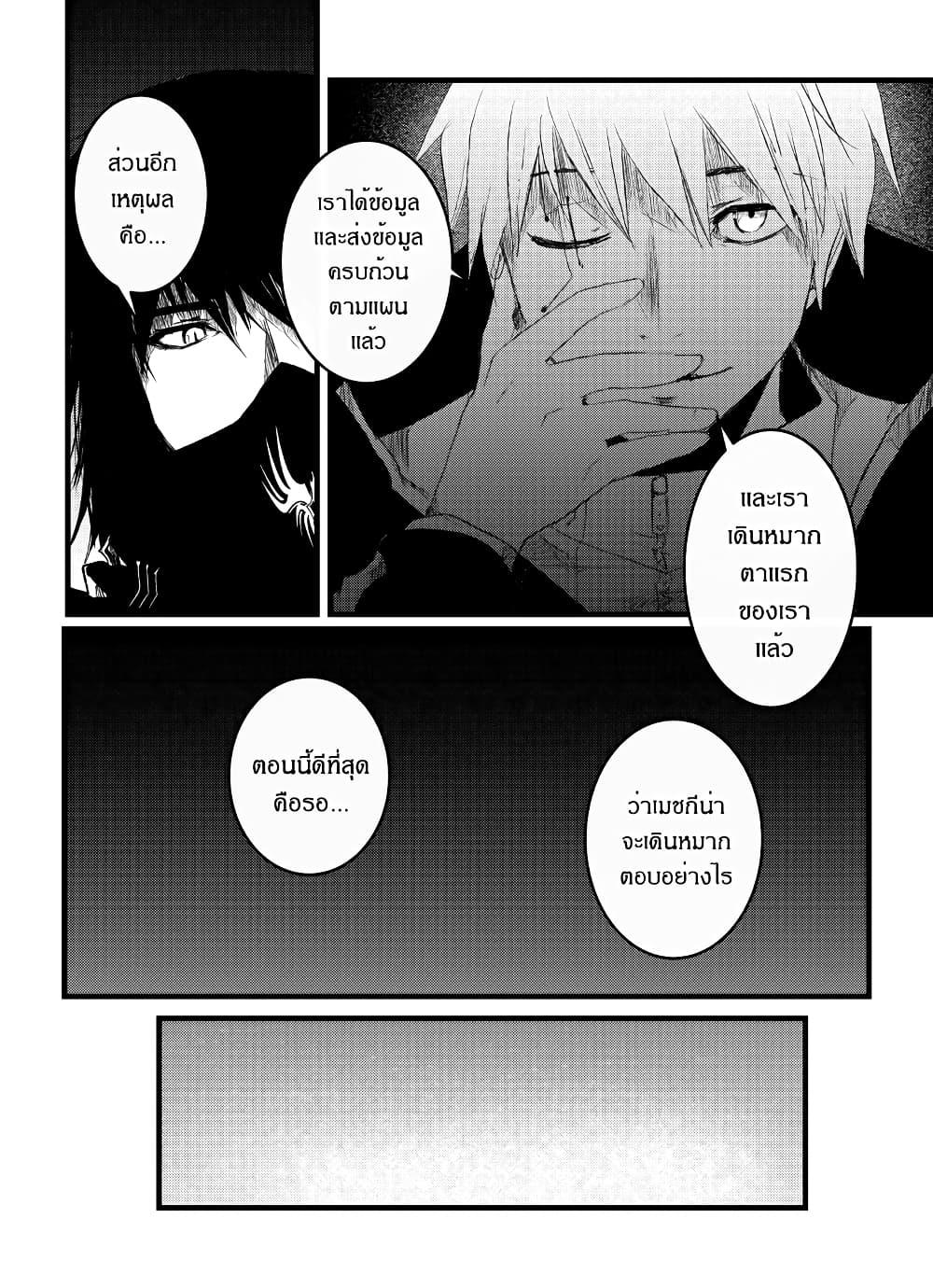Manga-lc-com อ่านมังงะ อ่านการ์ตูน ออนไลน์ ฟรี Path A waY ตอนที่ 1 2 3 4 5 6 7 8 9 10 11 12 13 14 ฟรี ไม่มีโฆษณา Manga-lc - อ่าน มังงะ อ่าน การ์ตูน ออนไลน์ อ่านมังงะ ฟรี
