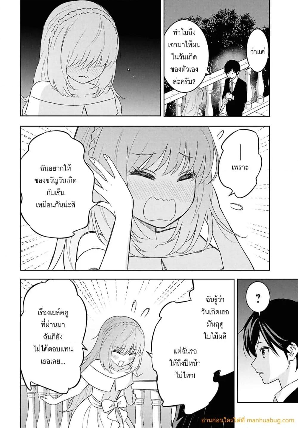 Manga-lc-com อ่านมังงะ อ่านการ์ตูน ออนไลน์ ฟรี MonogatarinoK ตอนที่ 1 2 3 4 5 6 7 8 9 10 11 12 13 14 ฟรี ไม่มีโฆษณา Manga-lc - อ่าน มังงะ อ่าน การ์ตูน ออนไลน์ อ่านมังงะ ฟรี