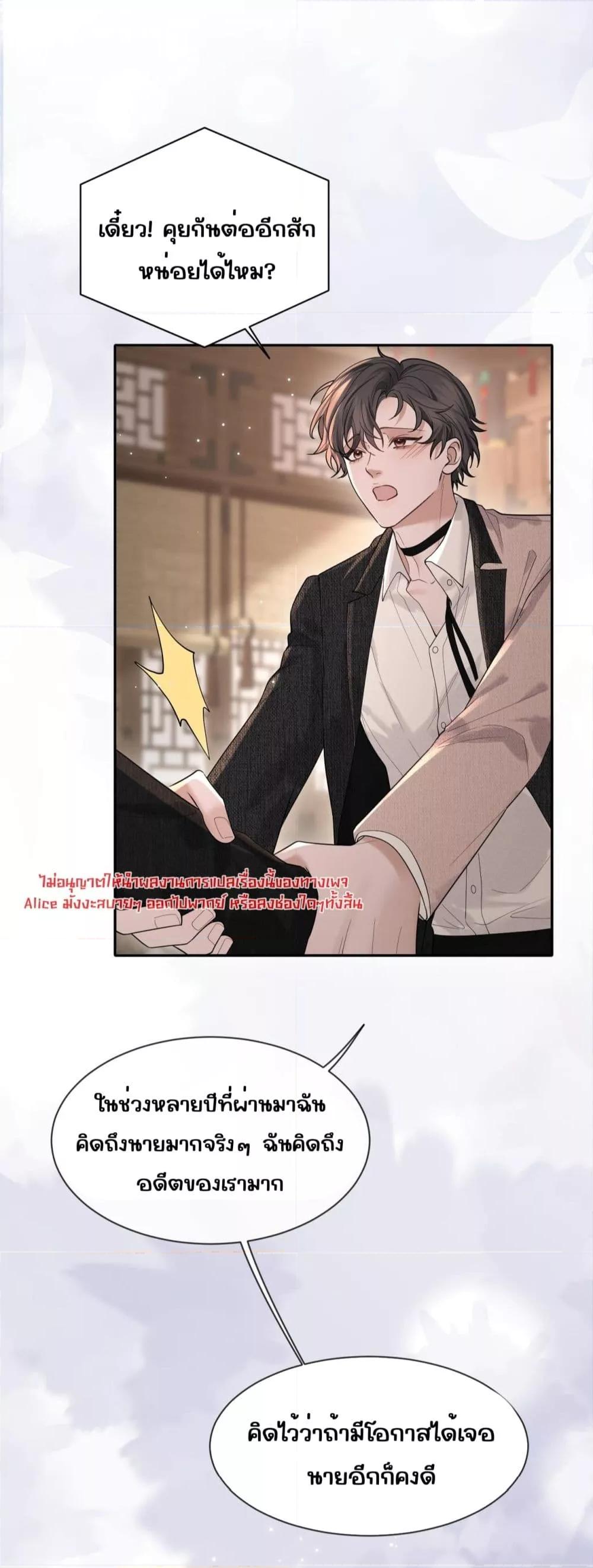 Manga-lc-com อ่านมังงะ อ่านการ์ตูน ออนไลน์ ฟรี Misalignedrela ตอนที่ 1 2 3 4 5 6 7 8 9 10 11 12 13 14 ฟรี ไม่มีโฆษณา Manga-lc - อ่าน มังงะ อ่าน การ์ตูน ออนไลน์ อ่านมังงะ ฟรี