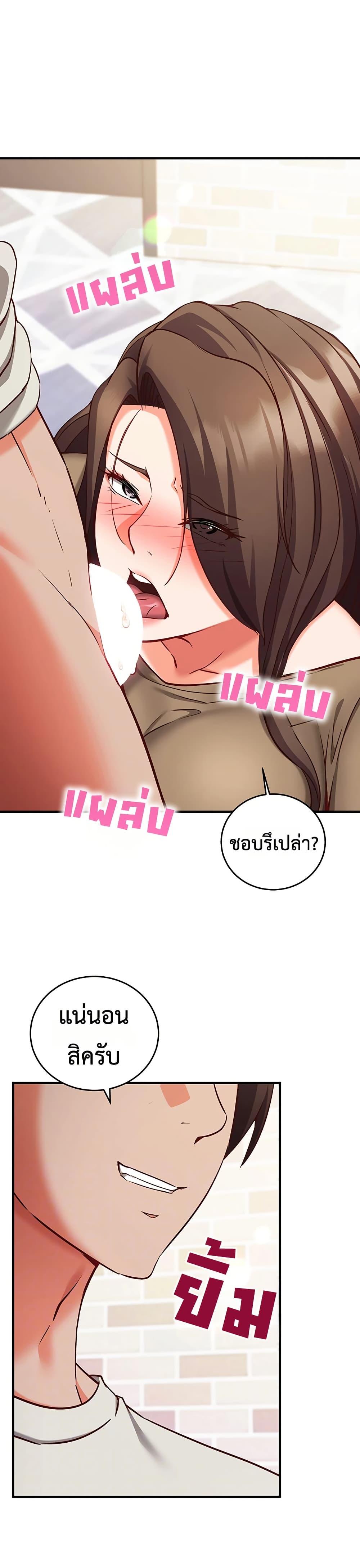 Doujin-Lc- อ่าน โดจิน มังฮวา เกาหลี ญี่ปุ่น จีน แปลไทย Mind Control ตอนที่ 1 2 3 4 5 6 7 8 9 10 11 12 13 14 ฟรี ไม่มีโฆษณา อ่าน โดจิน Manhwa เกาหลี ญี่ปุ่น จีน เรามีครบ คัดมาให้เน้นๆ โดจิน 18+ รับประกันความฟินโดย  Doujin Lc