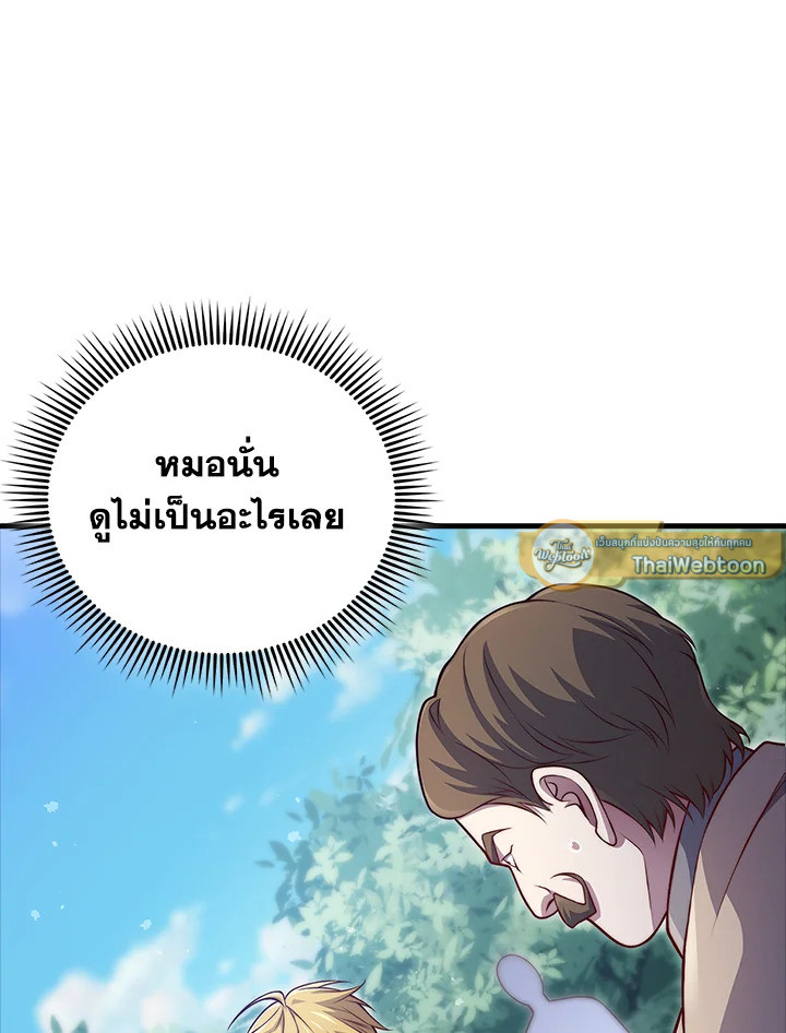 Manga-lc-com อ่านมังงะ อ่านการ์ตูน ออนไลน์ ฟรี The Lord of Coins ตอนที่ 1 2 3 4 5 6 7 8 9 10 11 12 13 14 ฟรี ไม่มีโฆษณา Manga-lc - อ่าน มังงะ อ่าน การ์ตูน ออนไลน์ อ่านมังงะ ฟรี