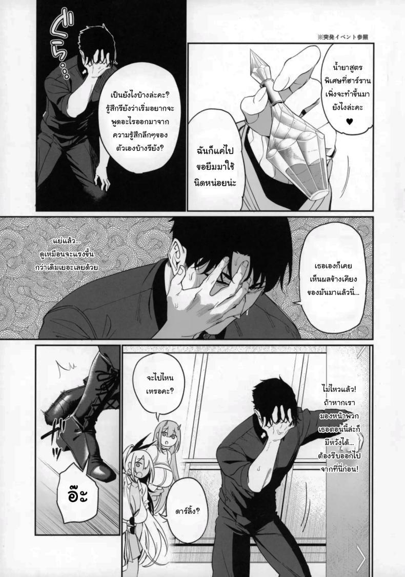 Doujin-Lc- อ่าน โดจิน มังฮวา เกาหลี ญี่ปุ่น จีน แปลไทย เดทคู่กับแอนดรอยด์สาว [Ikihaji Hummingbird (Amano Don)] Gals Showdown (Goddess of Victory Nikke) ตอนที่ 1 2 3 4 5 6 7 8 9 10 11 12 13 14 ฟรี ไม่มีโฆษณา อ่าน โดจิน Manhwa เกาหลี ญี่ปุ่น จีน เรามีครบ คัดมาให้เน้นๆ โดจิน 18+ รับประกันความฟินโดย  Doujin Lc