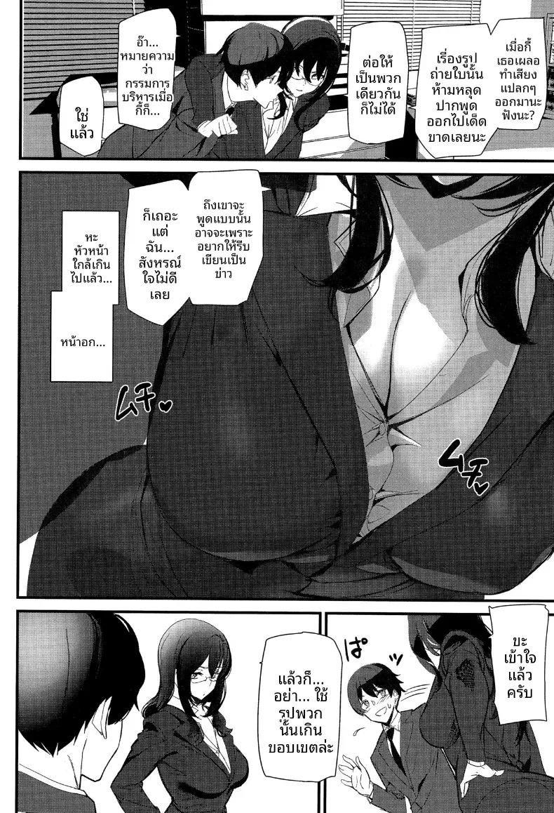 Doujin-Lc- อ่าน โดจิน มังฮวา เกาหลี ญี่ปุ่น จีน แปลไทย โลกแห่งเงามืด [Ashiomi Masato] ตอนที่ 1 2 3 4 5 6 7 8 9 10 11 12 13 14 ฟรี ไม่มีโฆษณา อ่าน โดจิน Manhwa เกาหลี ญี่ปุ่น จีน เรามีครบ คัดมาให้เน้นๆ โดจิน 18+ รับประกันความฟินโดย  Doujin Lc