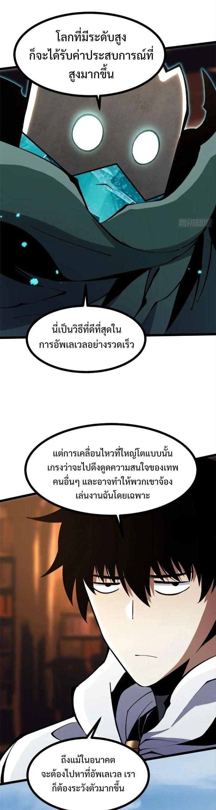 Manga-lc-com อ่านมังงะ อ่านการ์ตูน ออนไลน์ ฟรี I REALLY DON’T WANT TO LEARN FORBIDDEN SPELLS ตอนที่ 1 2 3 4 5 6 7 8 9 10 11 12 13 14 ฟรี ไม่มีโฆษณา Manga-lc - อ่าน มังงะ อ่าน การ์ตูน ออนไลน์ อ่านมังงะ ฟรี