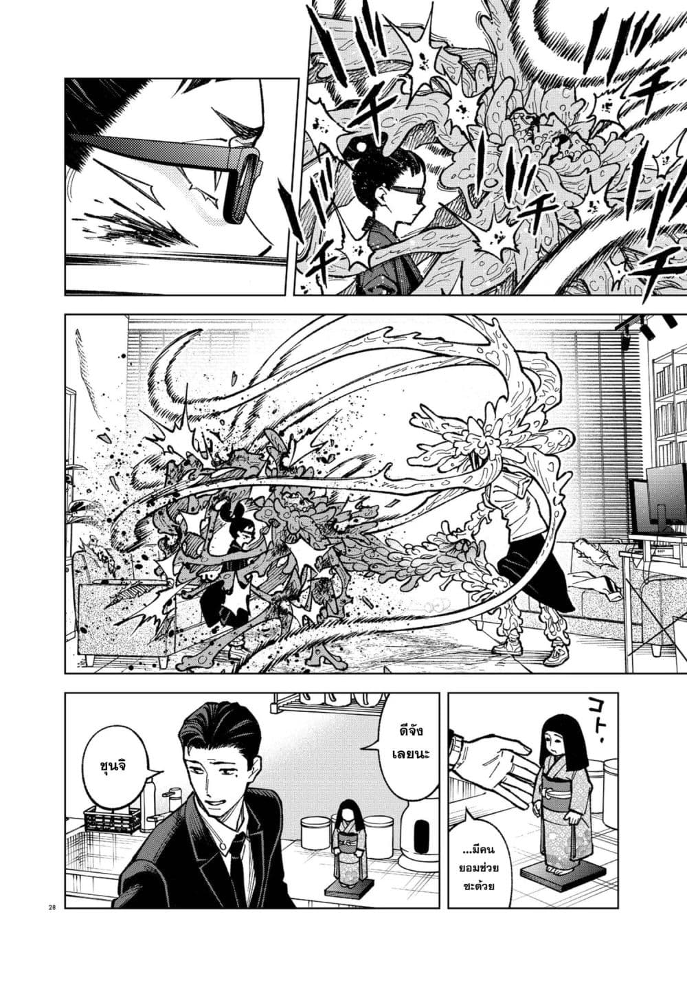 Manga-lc-com อ่านมังงะ อ่านการ์ตูน ออนไลน์ ฟรี MAMBA Tokushu Gyoumuitaku Kikan Magical Step Dai-19 Bunshits ตอนที่ 1 2 3 4 5 6 7 8 9 10 11 12 13 14 ฟรี ไม่มีโฆษณา Manga-lc - อ่าน มังงะ อ่าน การ์ตูน ออนไลน์ อ่านมังงะ ฟรี