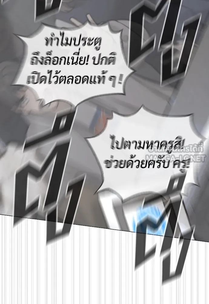 นักฆ่าย้อนวัย ตอนที่ 97 รูปที่ 48