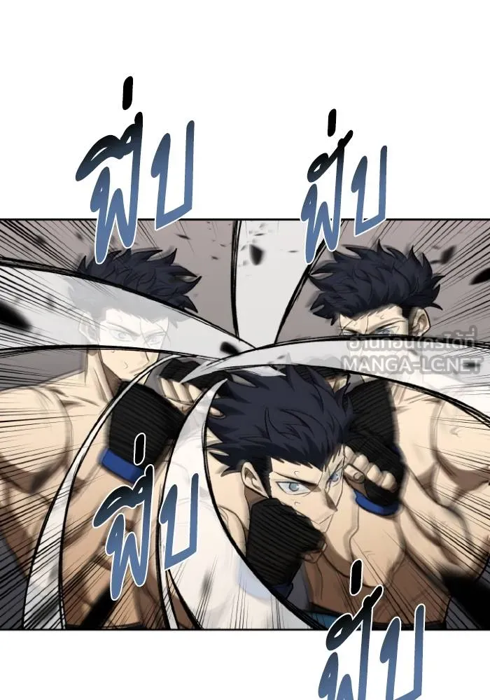 ราชาแห่งอ็อกทากอน ตอนที่ 113 รูปที่ 33