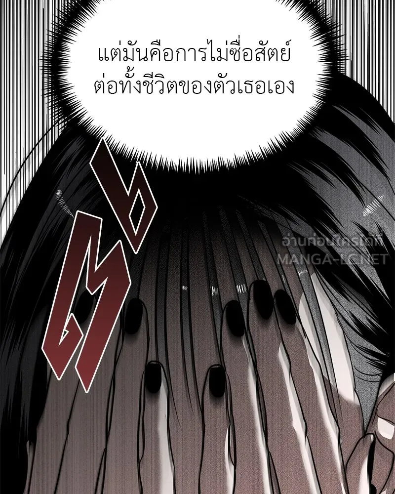 สี่สาวชาวกี ตอนที่ 39 เตรียมงานเทศกาล (5) รูปที่ 48