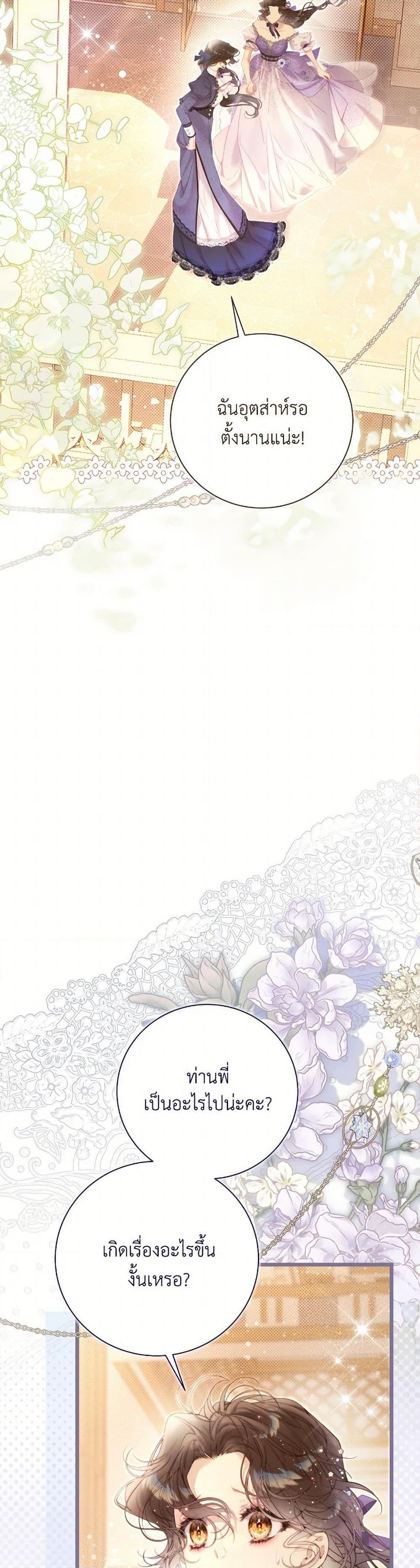 Manga-lc-com อ่านมังงะ อ่านการ์ตูน ออนไลน์ ฟรี Beatrice ตอนที่ 1 2 3 4 5 6 7 8 9 10 11 12 13 14 ฟรี ไม่มีโฆษณา Manga-lc - อ่าน มังงะ อ่าน การ์ตูน ออนไลน์ อ่านมังงะ ฟรี