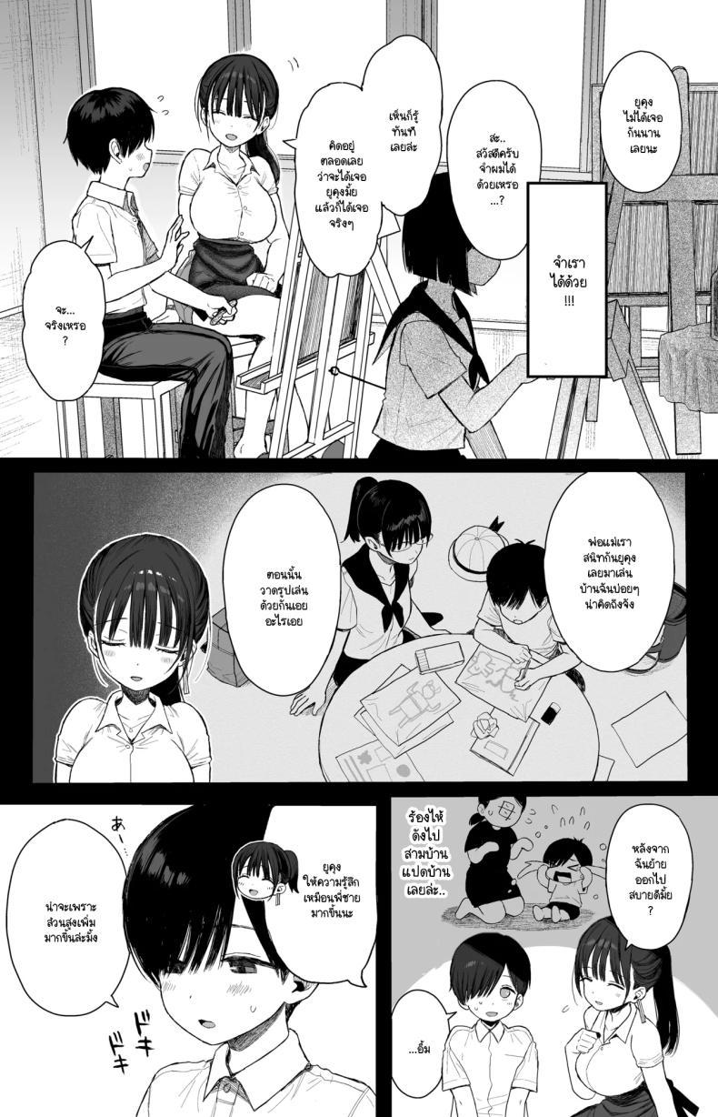 Doujin-Lc- อ่าน โดจิน มังฮวา เกาหลี ญี่ปุ่น จีน แปลไทย การกลับมาอีกครั้งของพี่สาว [micro page (Kuromotokun)] Osananajimi no H na Onee-san wa Suki desu ka ตอนที่ 1 2 3 4 5 6 7 8 9 10 11 12 13 14 ฟรี ไม่มีโฆษณา อ่าน โดจิน Manhwa เกาหลี ญี่ปุ่น จีน เรามีครบ คัดมาให้เน้นๆ โดจิน 18+ รับประกันความฟินโดย  Doujin Lc