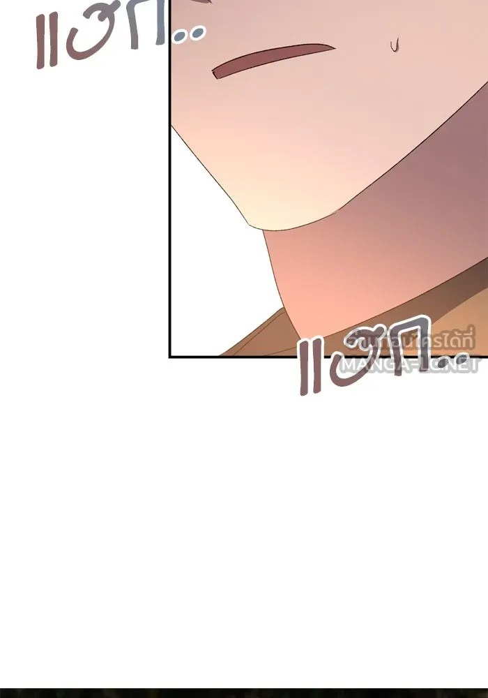 เกิดใหม่คราวนี้ ขอเป็นคนดีดูสักครั้ง ตอนที่ 114 รูปที่ 114