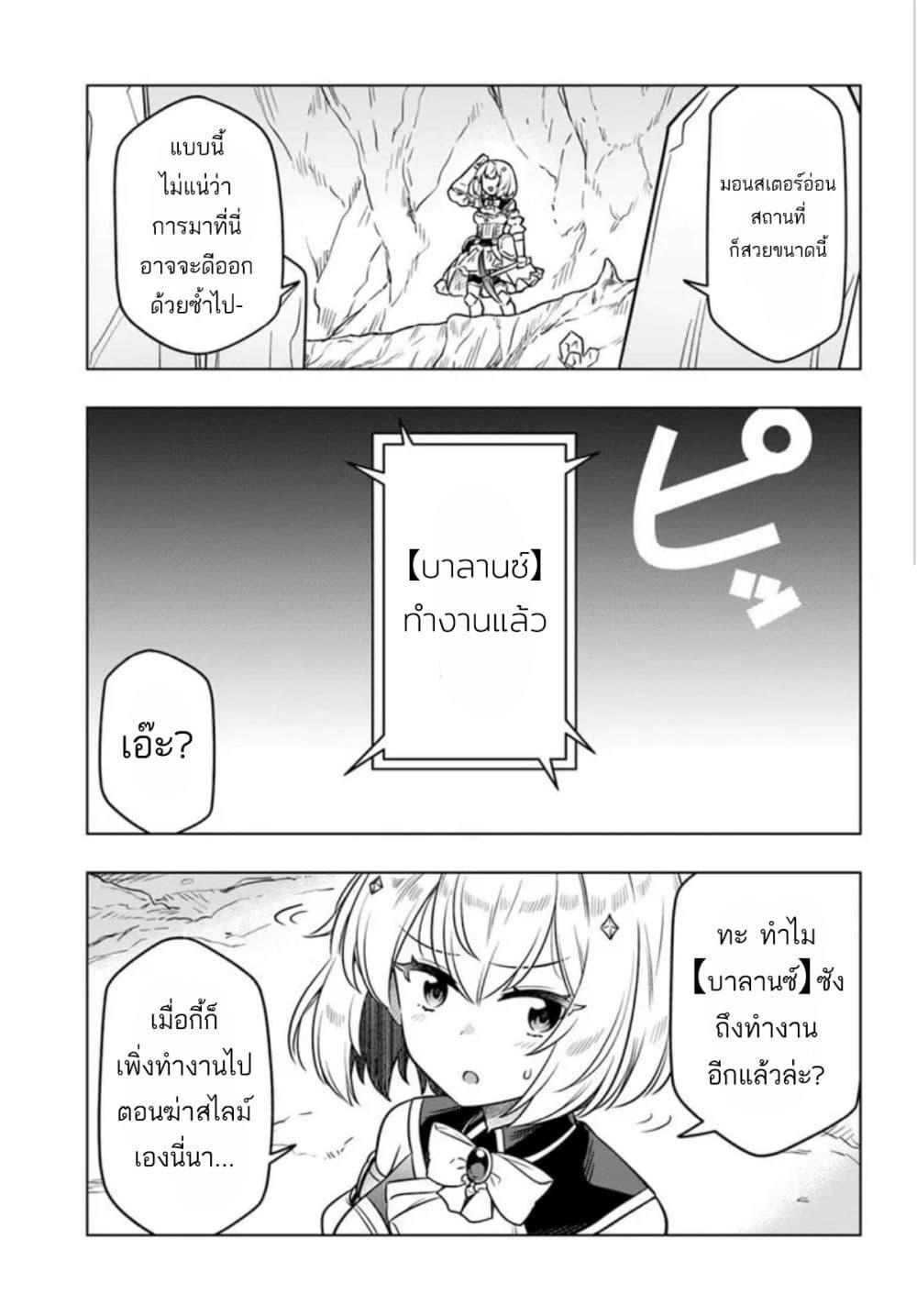 Manga-lc-com อ่านมังงะ อ่านการ์ตูน ออนไลน์ ฟรี Death Game ni Makikomareta Yamamoto-san, Kimama ni Game Balance wo Hokai Saseru ตอนที่ 1 2 3 4 5 6 7 8 9 10 11 12 13 14 ฟรี ไม่มีโฆษณา Manga-lc - อ่าน มังงะ อ่าน การ์ตูน ออนไลน์ อ่านมังงะ ฟรี