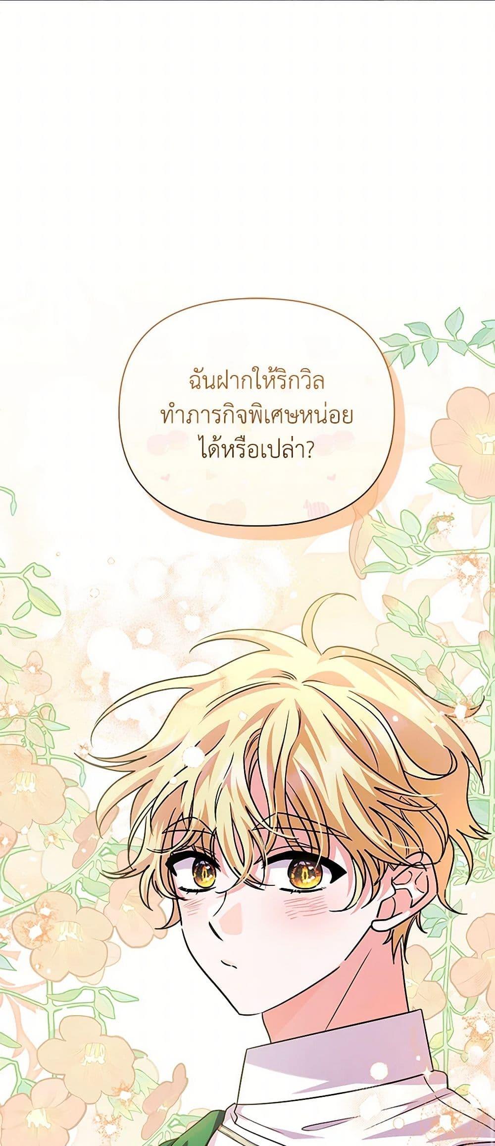 Manga-lc-com อ่านมังงะ อ่านการ์ตูน ออนไลน์ ฟรี Marigold ตอนที่ 1 2 3 4 5 6 7 8 9 10 11 12 13 14 ฟรี ไม่มีโฆษณา Manga-lc - อ่าน มังงะ อ่าน การ์ตูน ออนไลน์ อ่านมังงะ ฟรี