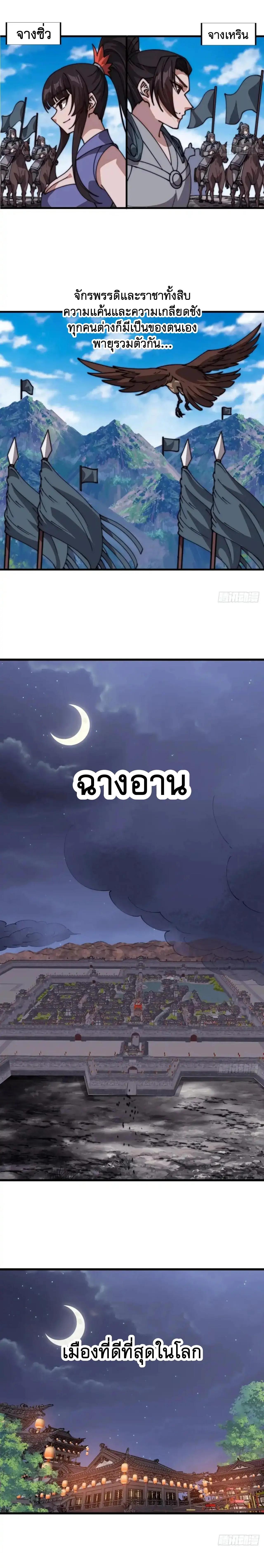 Manga-lc-com อ่านมังงะ อ่านการ์ตูน ออนไลน์ ฟรี It Starts With A Mountain ตอนที่ 1 2 3 4 5 6 7 8 9 10 11 12 13 14 ฟรี ไม่มีโฆษณา Manga-lc - อ่าน มังงะ อ่าน การ์ตูน ออนไลน์ อ่านมังงะ ฟรี
