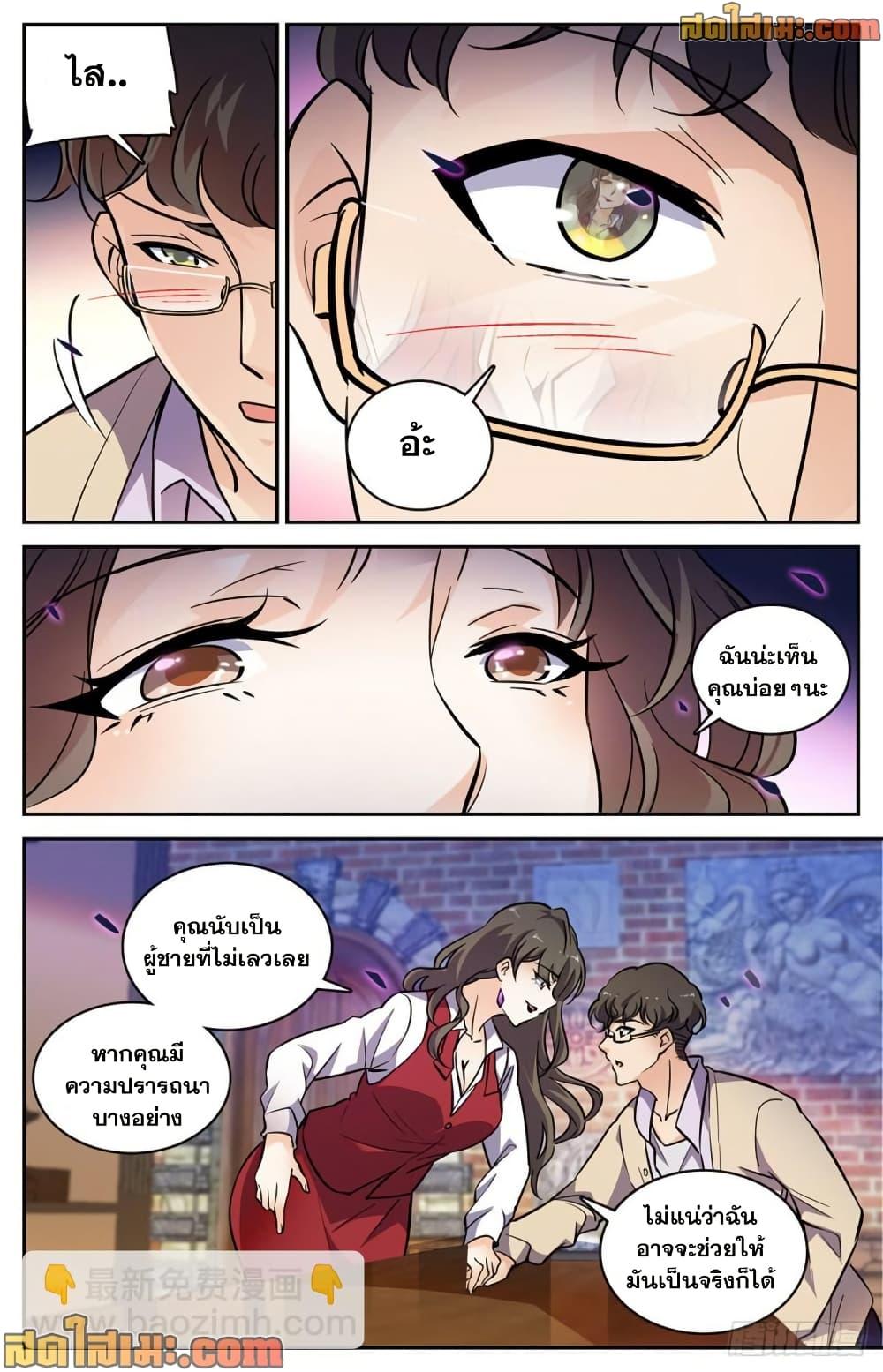 Manga-lc-com อ่านมังงะ อ่านการ์ตูน ออนไลน์ ฟรี Versatile Mage จอมเวทย์เต็มพิกัด ตอนที่ 1 2 3 4 5 6 7 8 9 10 11 12 13 14 ฟรี ไม่มีโฆษณา Manga-lc - อ่าน มังงะ อ่าน การ์ตูน ออนไลน์ อ่านมังงะ ฟรี