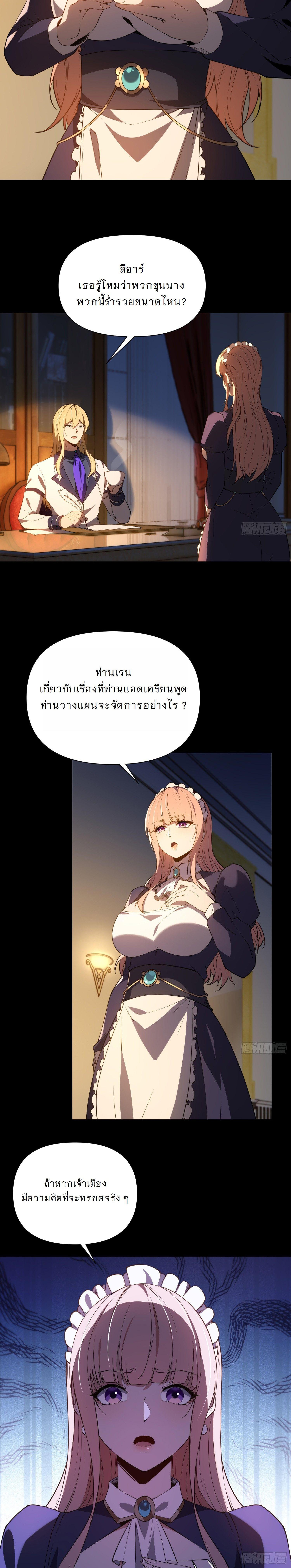 Manga-lc-com อ่านมังงะ อ่านการ์ตูน ออนไลน์ ฟรี Forging An Industrial Empire In A Magical World ตอนที่ 1 2 3 4 5 6 7 8 9 10 11 12 13 14 ฟรี ไม่มีโฆษณา Manga-lc - อ่าน มังงะ อ่าน การ์ตูน ออนไลน์ อ่านมังงะ ฟรี