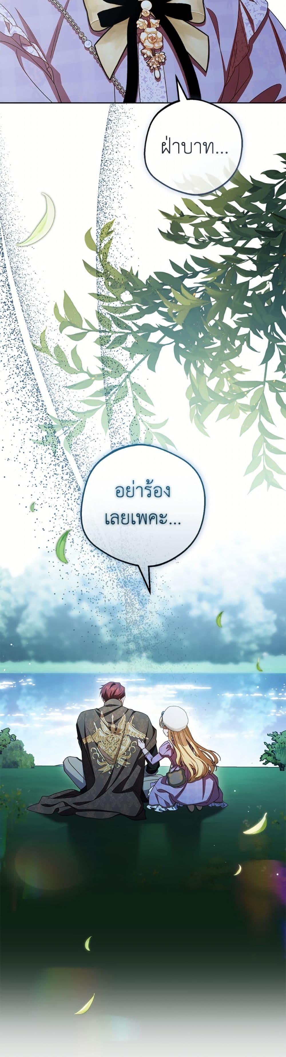 Manga-lc-com อ่านมังงะ อ่านการ์ตูน ออนไลน์ ฟรี The Villainess Is Shy In Receiving Love ตอนที่ 1 2 3 4 5 6 7 8 9 10 11 12 13 14 ฟรี ไม่มีโฆษณา Manga-lc - อ่าน มังงะ อ่าน การ์ตูน ออนไลน์ อ่านมังงะ ฟรี