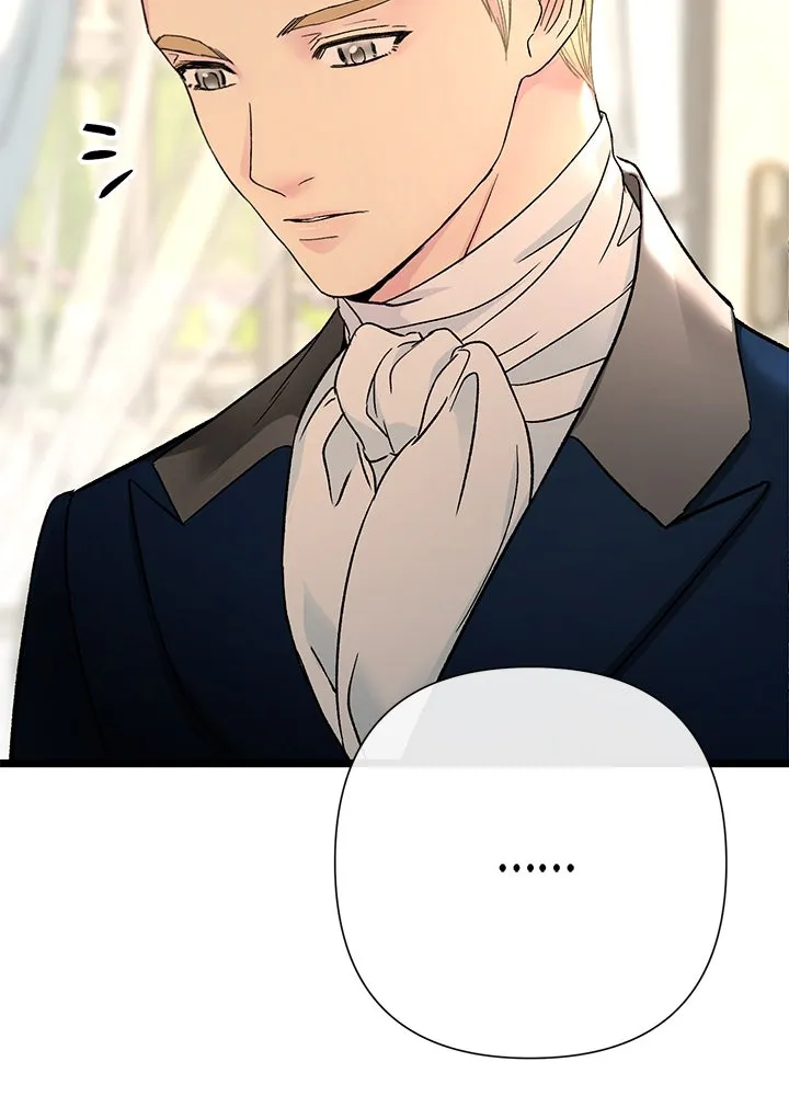 องค์ชายผู้อื้อฉาว ตอนที่ 71 รูปที่ 88