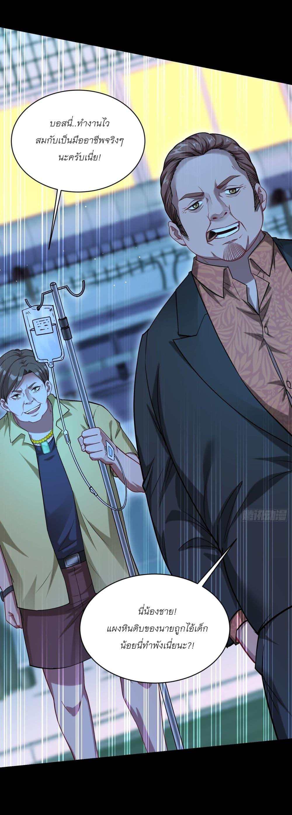 Manga-lc-com อ่านมังงะ อ่านการ์ตูน ออนไลน์ ฟรี Became a Billionaire After Dog Licking Improperly ตอนที่ 1 2 3 4 5 6 7 8 9 10 11 12 13 14 ฟรี ไม่มีโฆษณา Manga-lc - อ่าน มังงะ อ่าน การ์ตูน ออนไลน์ อ่านมังงะ ฟรี