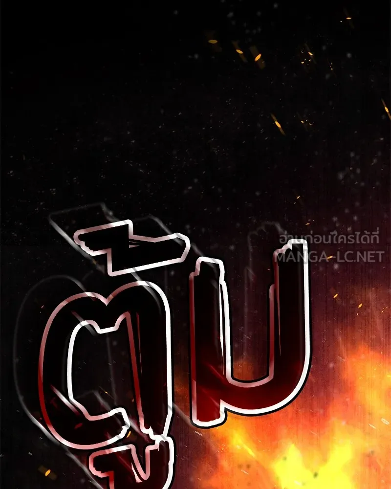 แบคXX ตอนที่ 14 รูปที่ 90