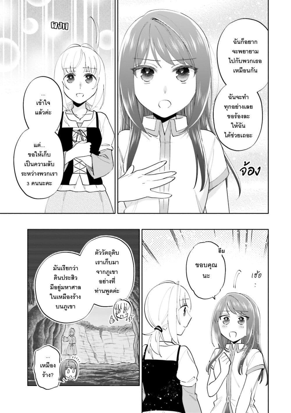 Manga-lc-com อ่านมังงะ อ่านการ์ตูน ออนไลน์ ฟรี Takarakuji de 40-oku Atattandakedo Isekai ni Ijuu Suru ตอนที่ 1 2 3 4 5 6 7 8 9 10 11 12 13 14 ฟรี ไม่มีโฆษณา Manga-lc - อ่าน มังงะ อ่าน การ์ตูน ออนไลน์ อ่านมังงะ ฟรี