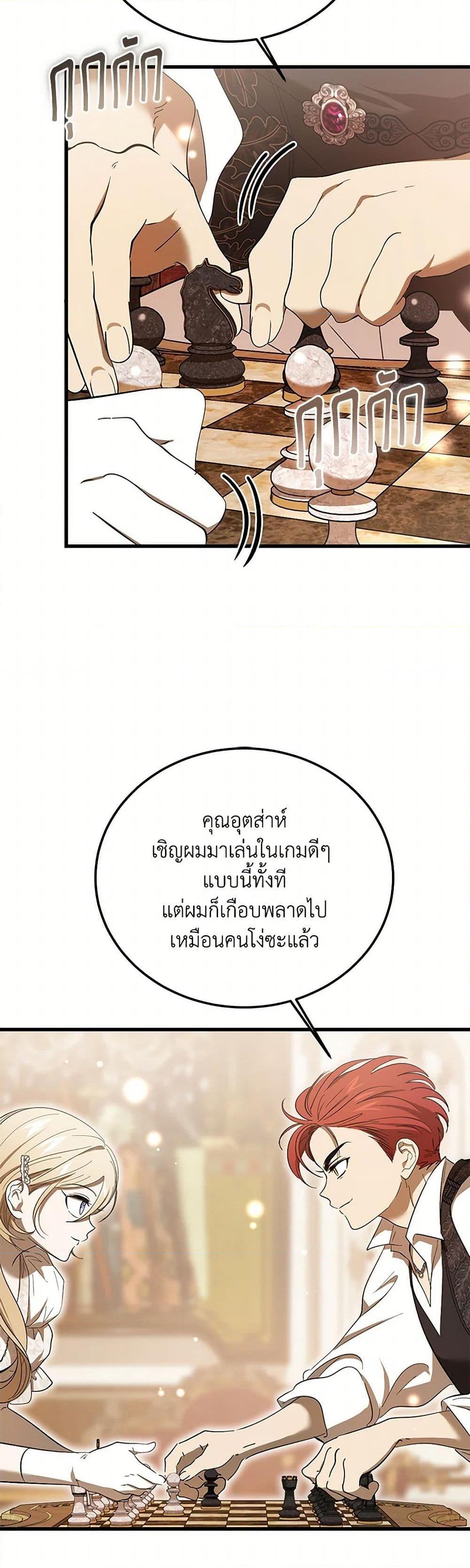 Manga-lc-com อ่านมังงะ อ่านการ์ตูน ออนไลน์ ฟรี The Devil Raises a Lady ตอนที่ 1 2 3 4 5 6 7 8 9 10 11 12 13 14 ฟรี ไม่มีโฆษณา Manga-lc - อ่าน มังงะ อ่าน การ์ตูน ออนไลน์ อ่านมังงะ ฟรี