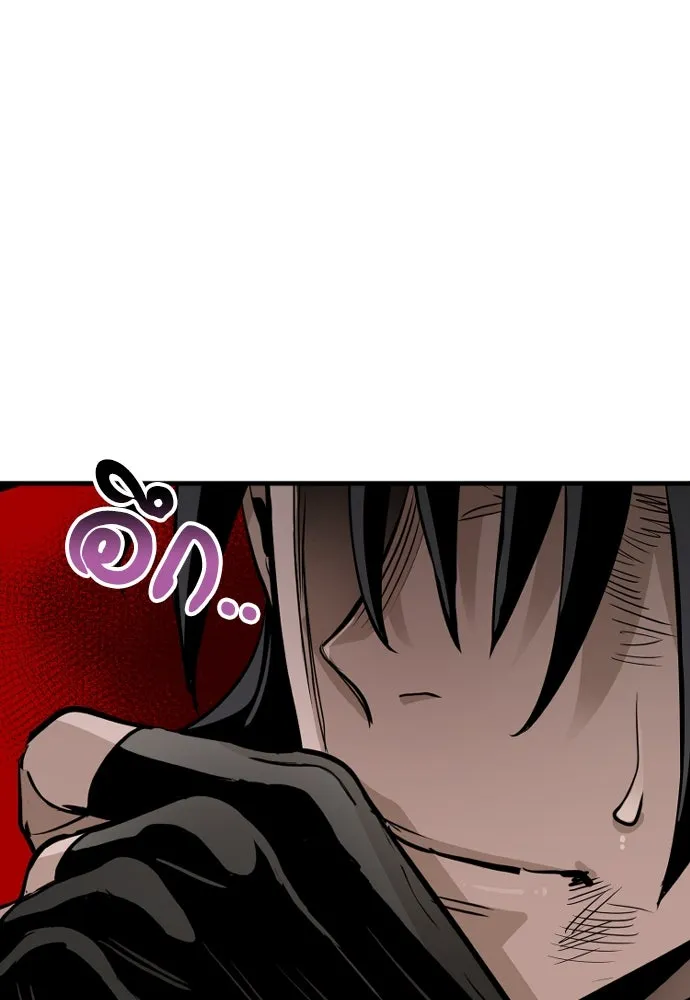 เส้นทางสู่เทพมาร ตอนที่ 21 รูปที่ 254