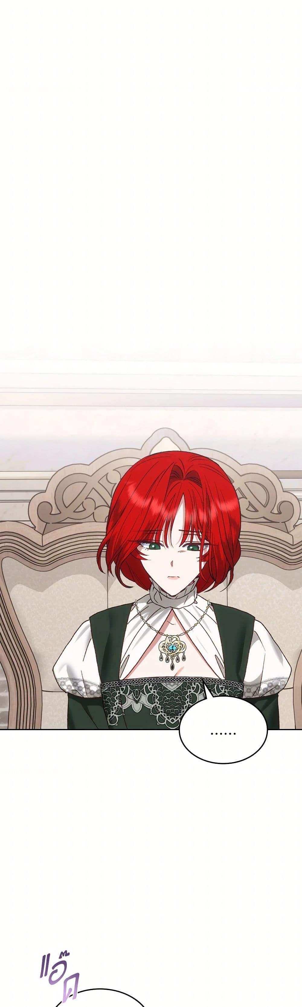 Manga-lc-com อ่านมังงะ อ่านการ์ตูน ออนไลน์ ฟรี The End of This Fairytale Is a Drama ตอนที่ 1 2 3 4 5 6 7 8 9 10 11 12 13 14 ฟรี ไม่มีโฆษณา Manga-lc - อ่าน มังงะ อ่าน การ์ตูน ออนไลน์ อ่านมังงะ ฟรี