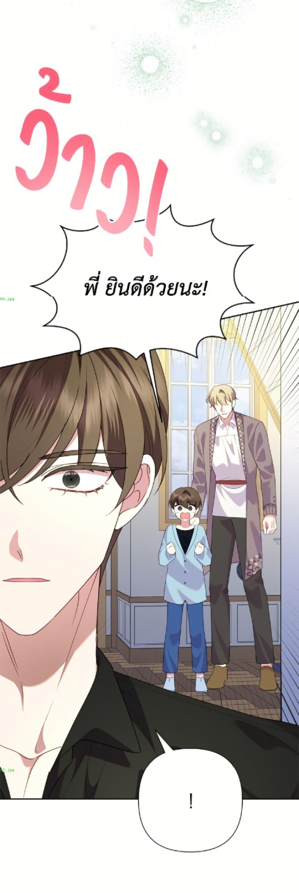 Manga-lc-com อ่านมังงะ อ่านการ์ตูน ออนไลน์ ฟรี Today the Villainess Has Fun Again ตอนที่ 1 2 3 4 5 6 7 8 9 10 11 12 13 14 ฟรี ไม่มีโฆษณา Manga-lc - อ่าน มังงะ อ่าน การ์ตูน ออนไลน์ อ่านมังงะ ฟรี