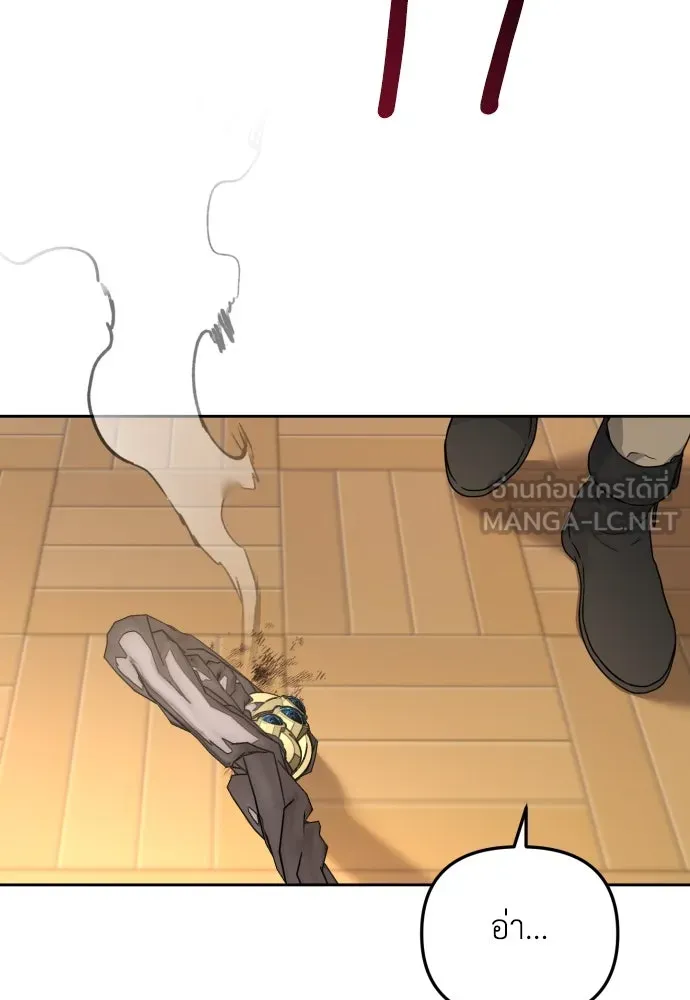 เลดี้มินต์ ตอนที่ 20 รูปที่ 60