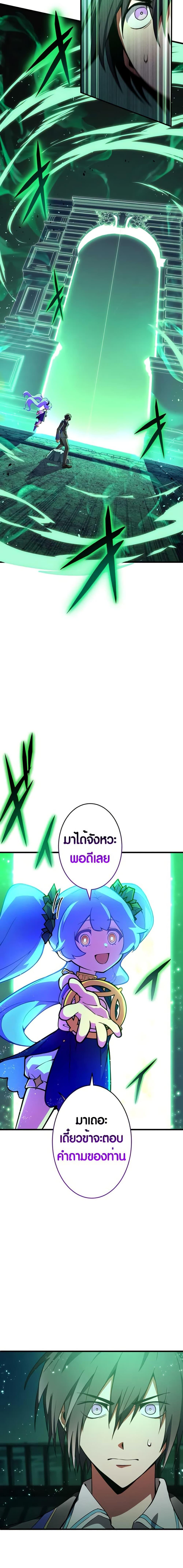 Manga-lc-com อ่านมังงะ อ่านการ์ตูน ออนไลน์ ฟรี The Underworld Transcendent Is Unrivaled at the School ตอนที่ 1 2 3 4 5 6 7 8 9 10 11 12 13 14 ฟรี ไม่มีโฆษณา Manga-lc - อ่าน มังงะ อ่าน การ์ตูน ออนไลน์ อ่านมังงะ ฟรี