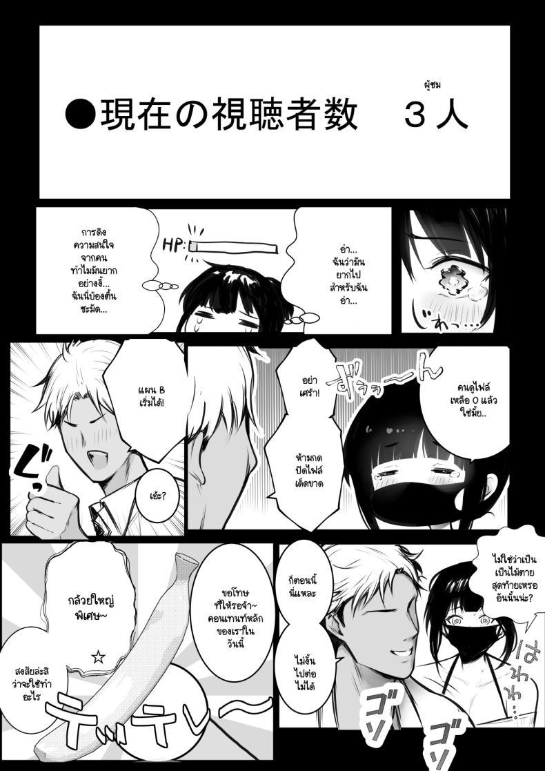 Doujin-Lc- อ่าน โดจิน มังฮวา เกาหลี ญี่ปุ่น จีน แปลไทย แฟนของผมอยู่บ้านหลังเดียวกับเพื่อนสมัยเด็กของเธอ [Akirerushoujo (Akire)] Boku no Kanojo wa Charao to Doukyochuu ตอนที่ 1 2 3 4 5 6 7 8 9 10 11 12 13 14 ฟรี ไม่มีโฆษณา อ่าน โดจิน Manhwa เกาหลี ญี่ปุ่น จีน เรามีครบ คัดมาให้เน้นๆ โดจิน 18+ รับประกันความฟินโดย  Doujin Lc