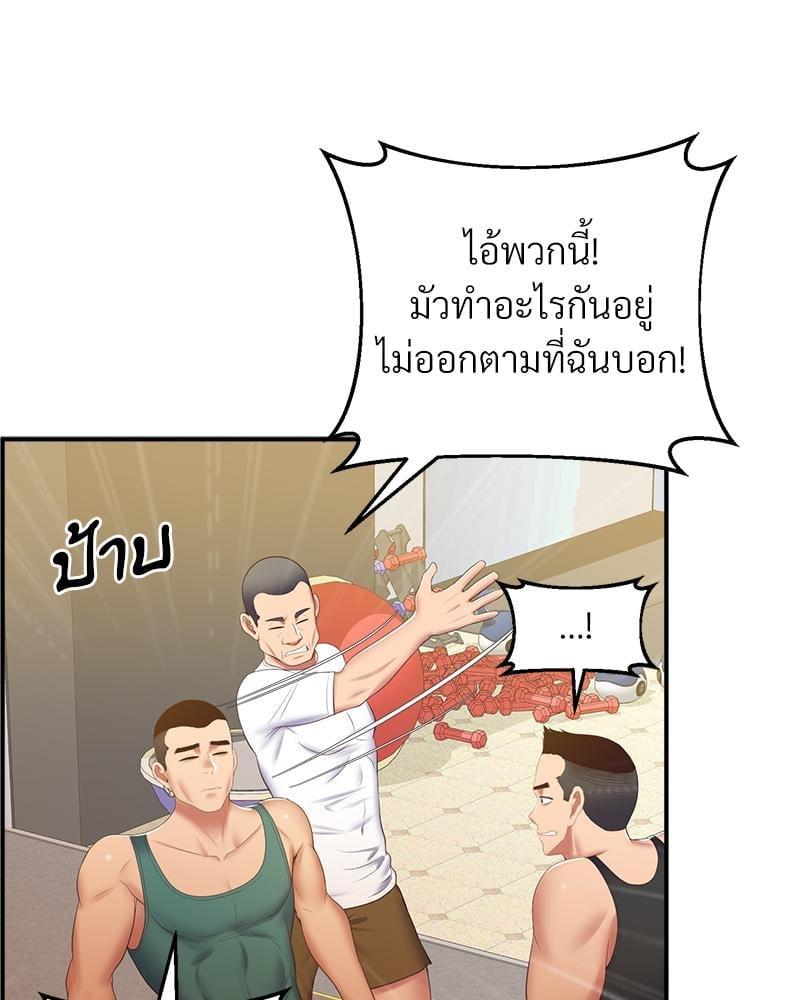Doujin-Lc- อ่าน โดจิน มังฮวา เกาหลี ญี่ปุ่น จีน แปลไทย Tutoring the Lonely Missus ตอนที่ 1 2 3 4 5 6 7 8 9 10 11 12 13 14 ฟรี ไม่มีโฆษณา อ่าน โดจิน Manhwa เกาหลี ญี่ปุ่น จีน เรามีครบ คัดมาให้เน้นๆ โดจิน 18+ รับประกันความฟินโดย  Doujin Lc