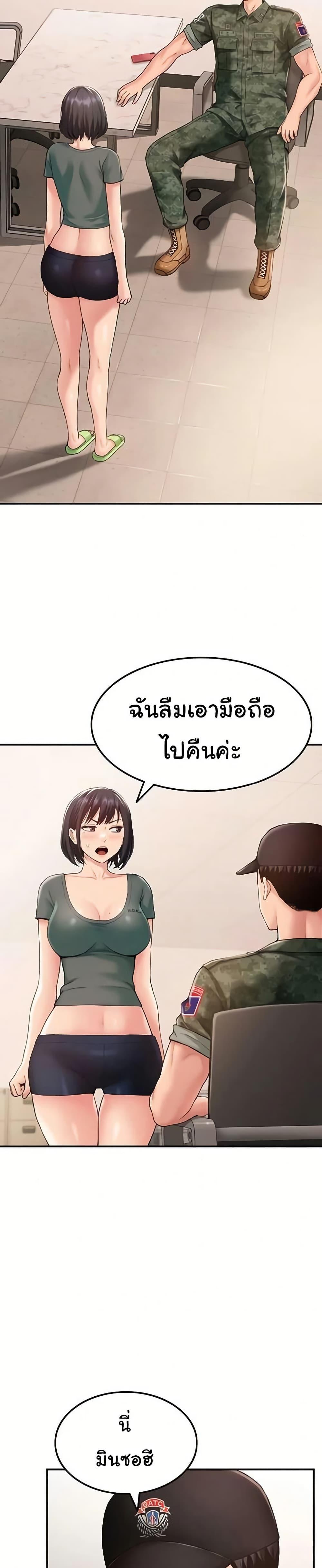 Doujin-Lc- อ่าน โดจิน มังฮวา เกาหลี ญี่ปุ่น จีน แปลไทย Women’s Army ตอนที่ 1 2 3 4 5 6 7 8 9 10 11 12 13 14 ฟรี ไม่มีโฆษณา อ่าน โดจิน Manhwa เกาหลี ญี่ปุ่น จีน เรามีครบ คัดมาให้เน้นๆ โดจิน 18+ รับประกันความฟินโดย  Doujin Lc